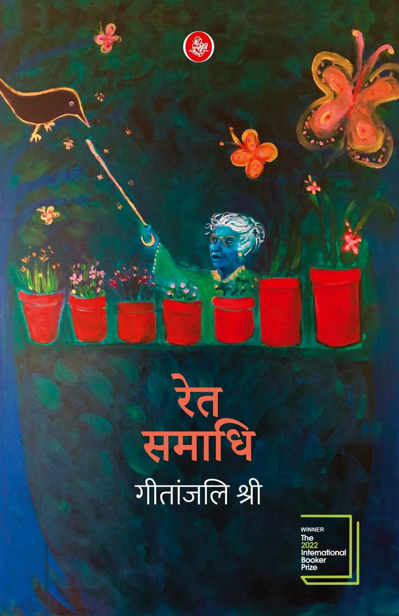 Cover: 9789387462250 | Ret Samadhi - Hindi | Geetanjali Shree | Taschenbuch | Hindi | 2018