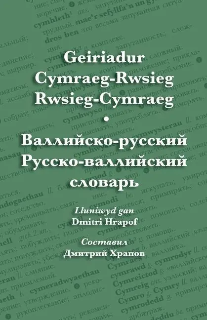 Cover: 9781782013150 | Geiriadur Cymraeg-Rwsieg Rwsieg-Cymraeg -...