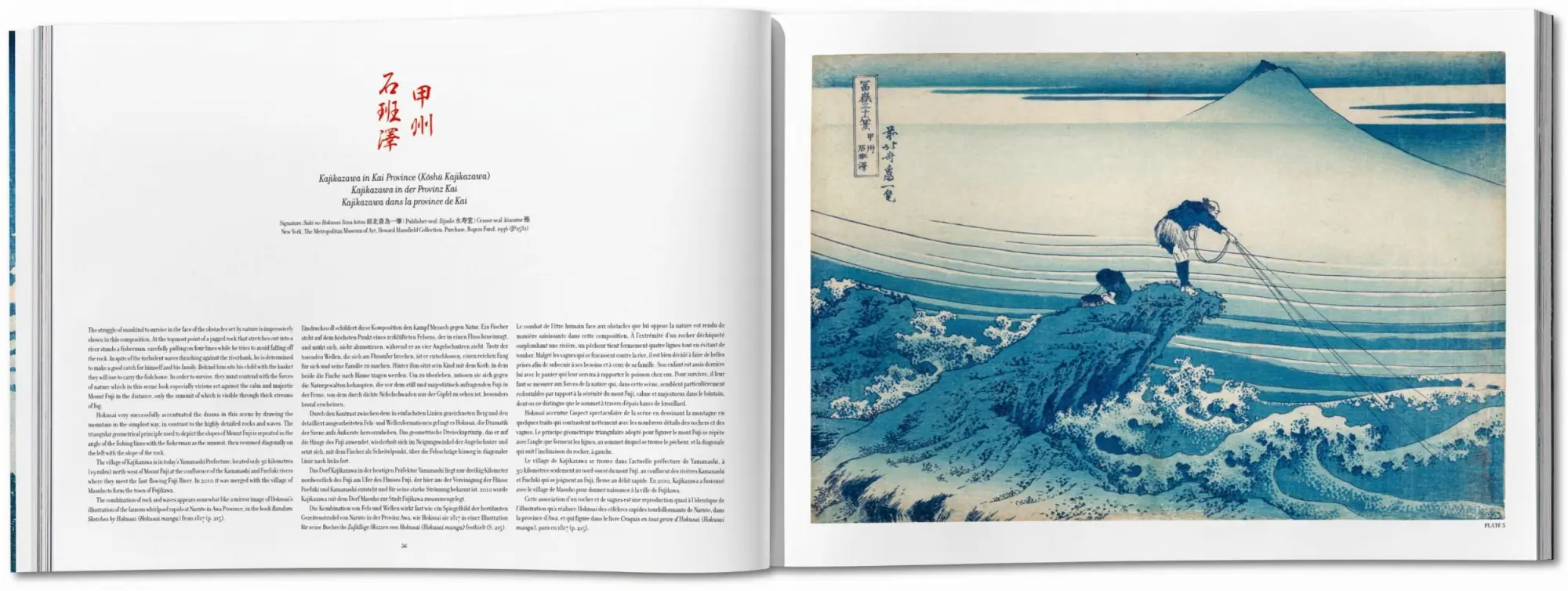 Bild: 9783754403150 | Hokusai. Thirty-six Views of Mount Fuji | Andreas Marks | Buch | 2026