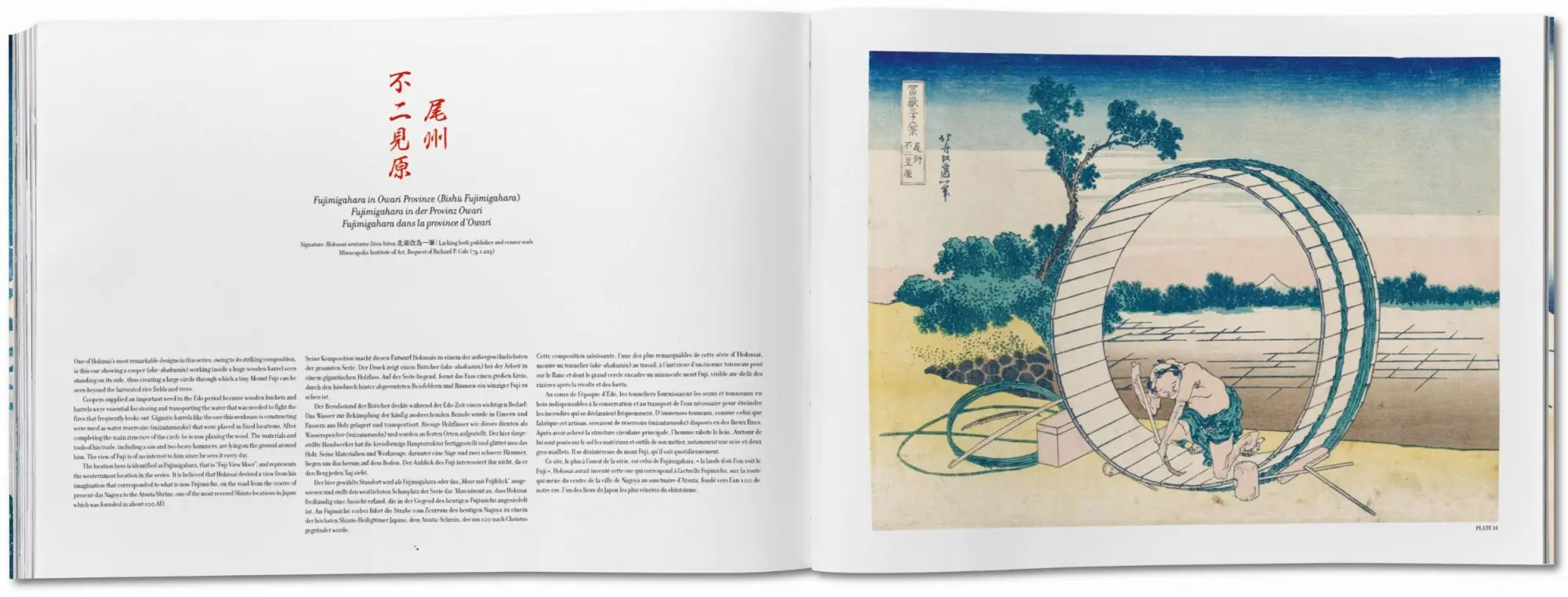 Bild: 9783754403150 | Hokusai. Thirty-six Views of Mount Fuji | Andreas Marks | Buch | 2026