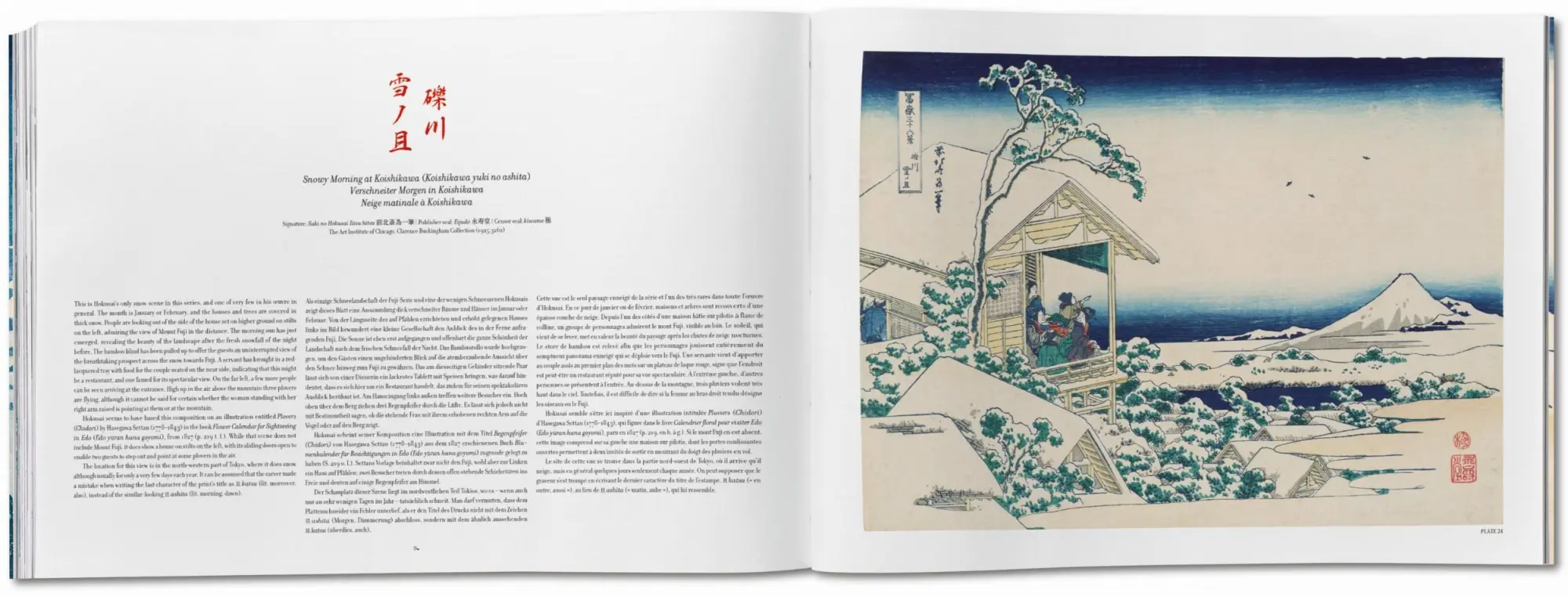 Bild: 9783754403150 | Hokusai. Thirty-six Views of Mount Fuji | Andreas Marks | Buch | 2026