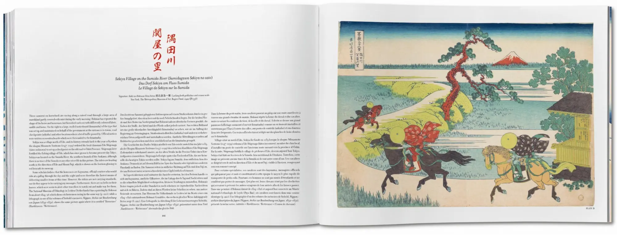 Bild: 9783754403150 | Hokusai. Thirty-six Views of Mount Fuji | Andreas Marks | Buch | 2026