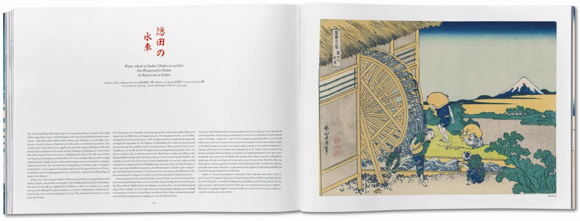 Bild: 9783754403150 | Hokusai. Thirty-six Views of Mount Fuji | Andreas Marks | Buch | 2026