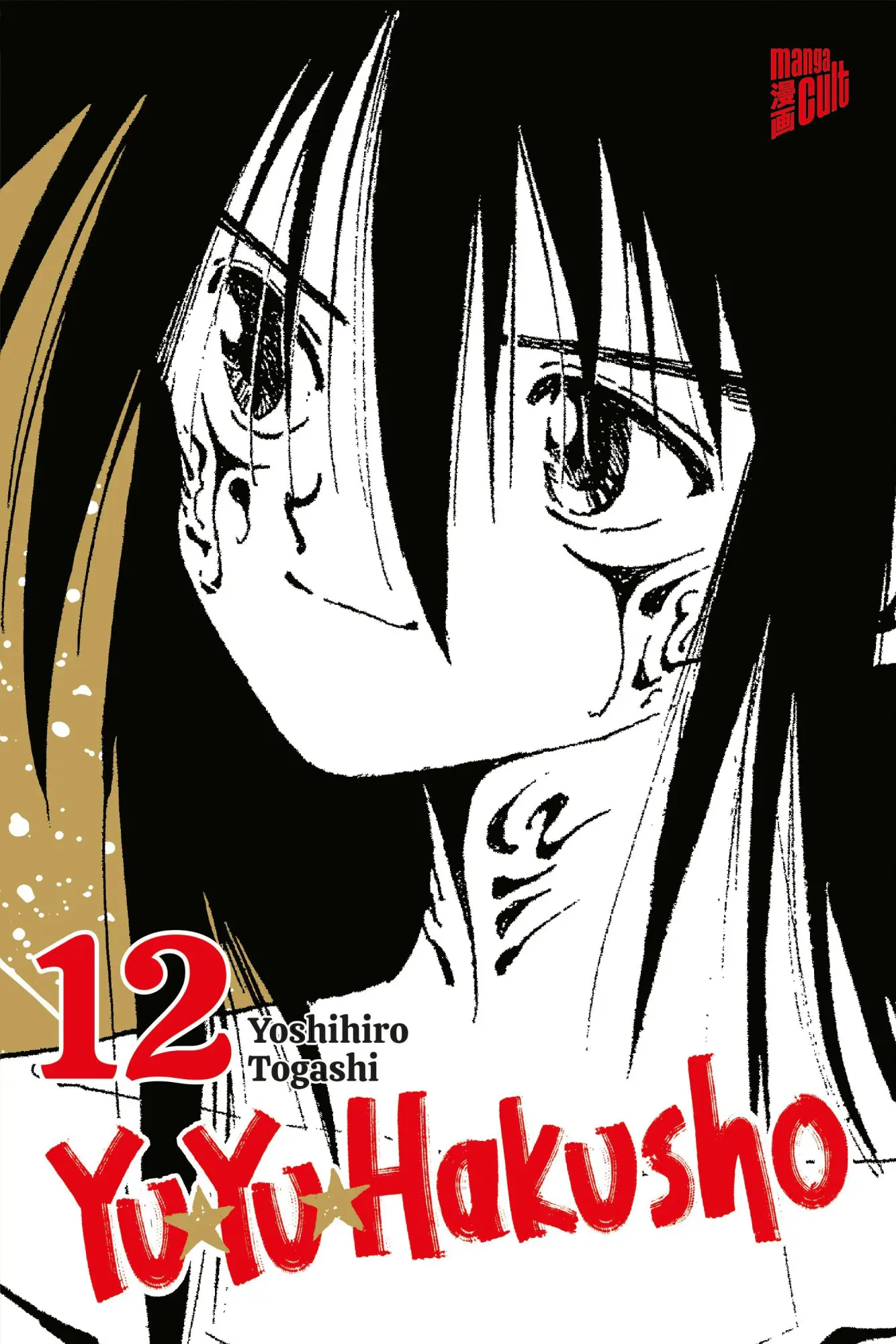 Cover: 9783757303150 | Yu Yu Hakusho 12 | Yoshihiro Togashi | Taschenbuch | Yu Yu Hakusho