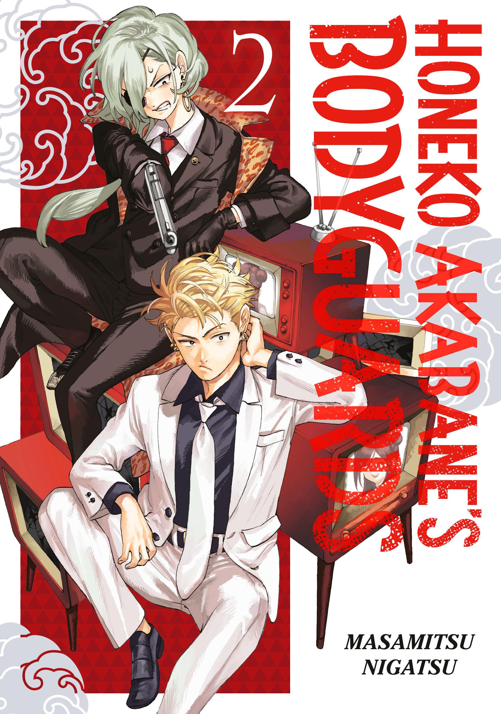 Cover: 9798888773550 | Honeko Akabane's Bodyguards 2 | Masamitsu Nigatsu | Taschenbuch | 2025
