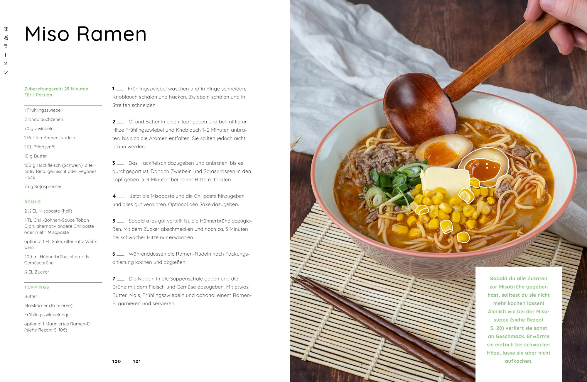 Bild: 9783960964650 | Umai! Einfach japanisch kochen | Riku Eats (u. a.) | Buch | 144 S.