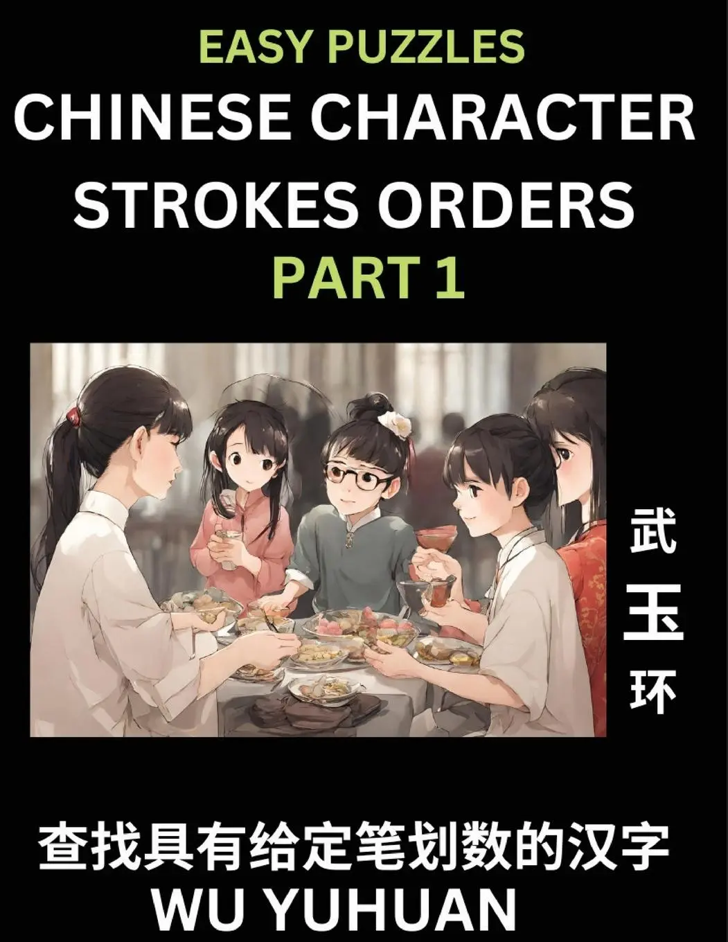 Cover: 9798889194750 | Chinese Character Strokes Orders (Part 1)- Learn Counting Number of...
