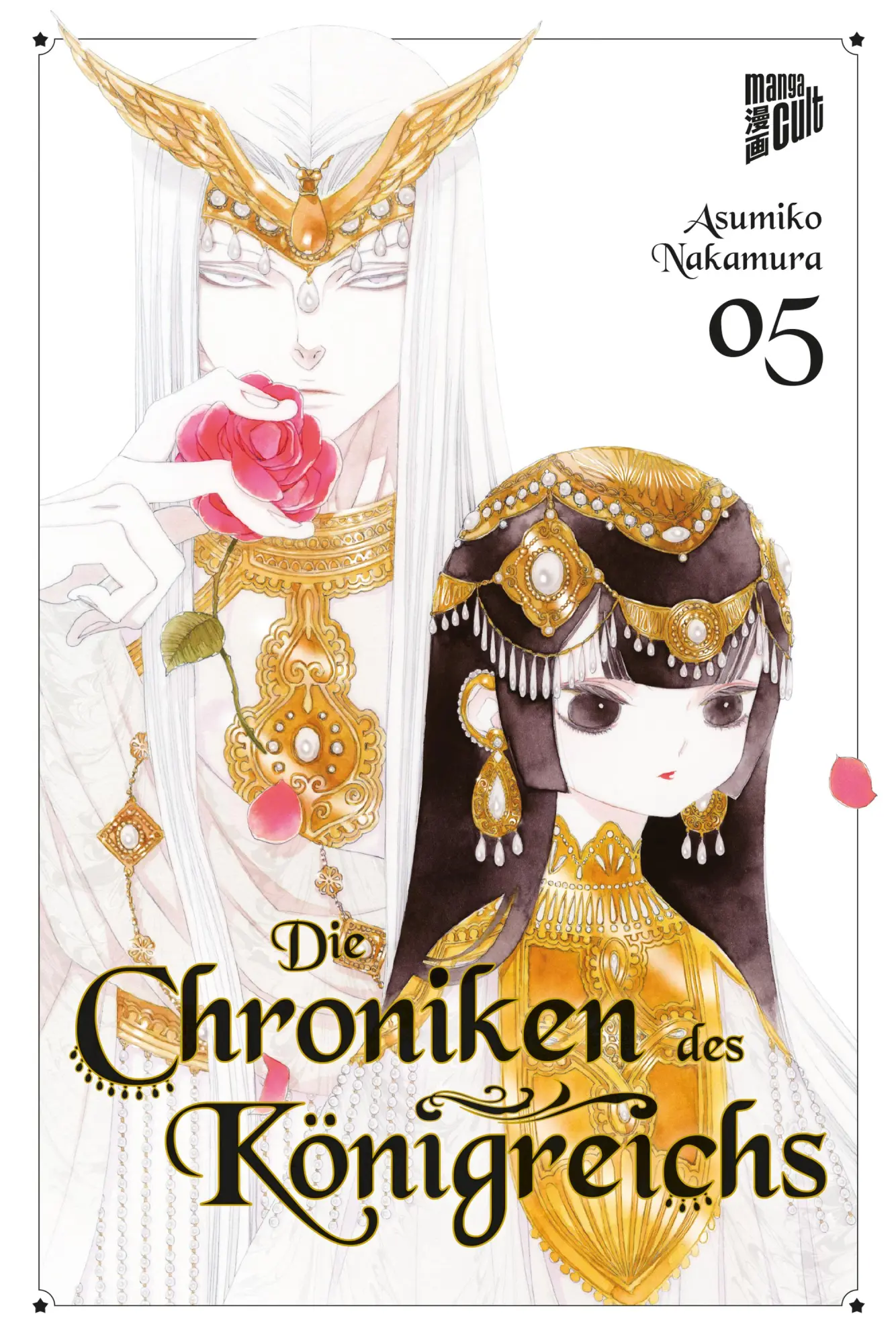 Cover: 9783757304850 | Die Chroniken des Königreichs 5 | Asumiko Nakamura | Taschenbuch