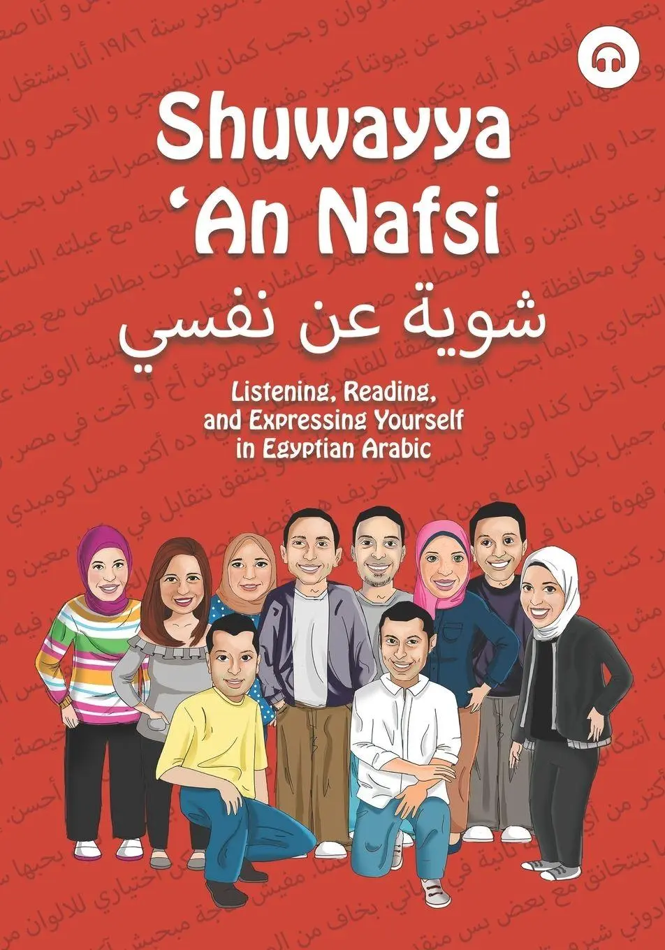 Cover: 9780692704950 | Shuwayya 'An Nafsi | Matthew Aldrich | Taschenbuch | Englisch | 2016