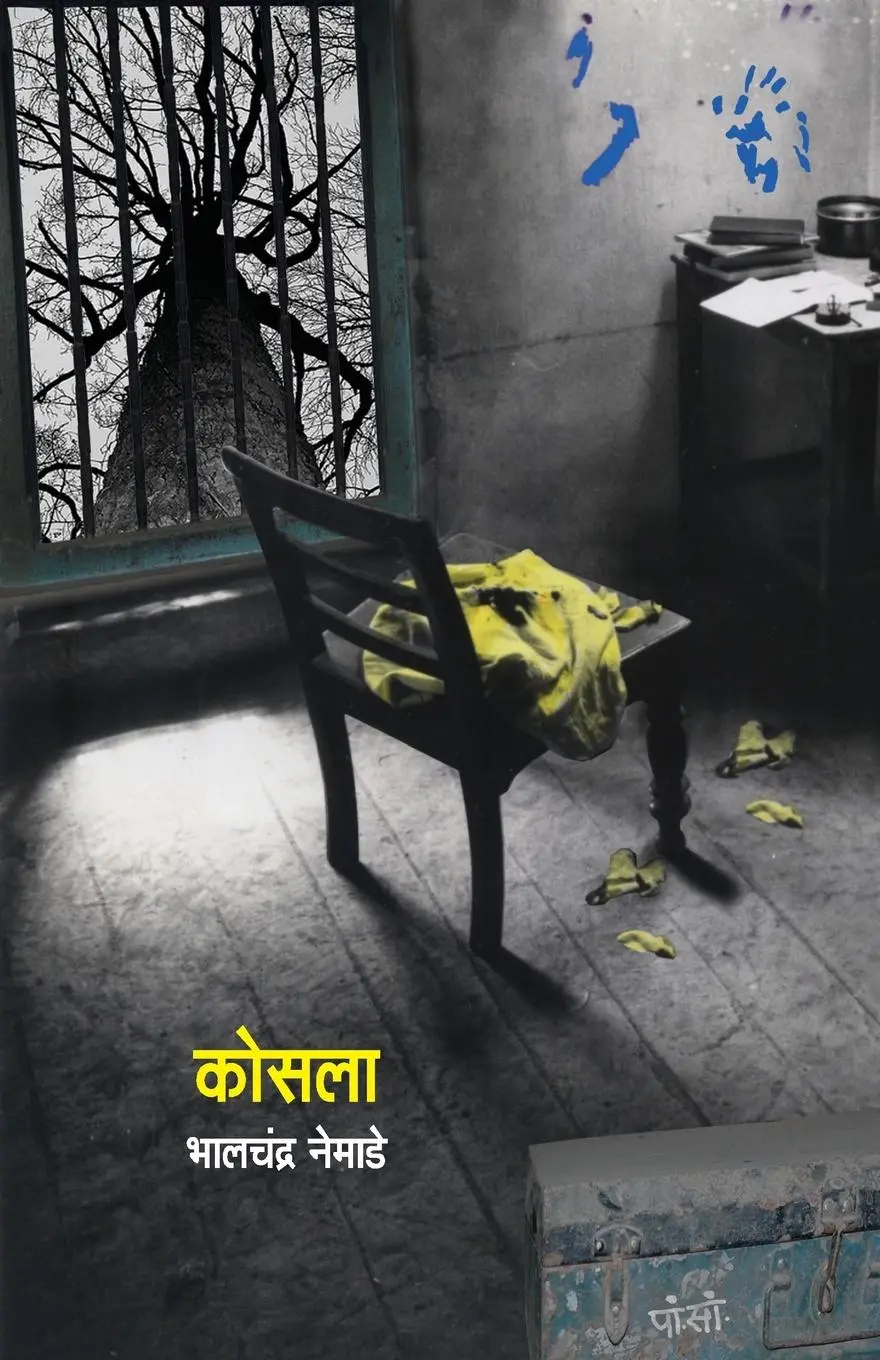 Cover: 9788171854950 | Kosla | Bhalchandra Nemade | Taschenbuch | Marathi | 2023