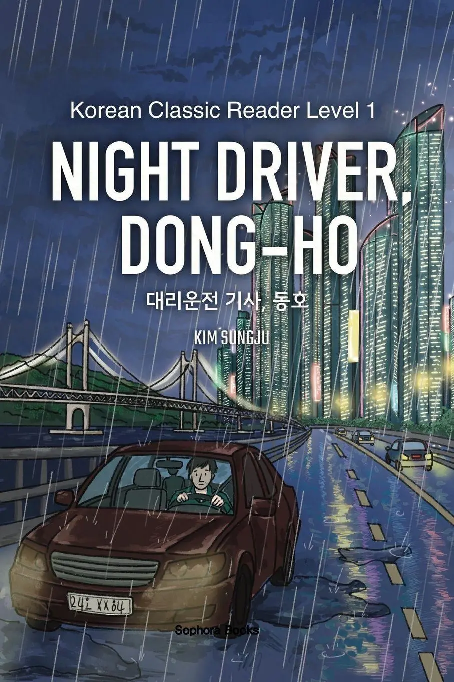 Cover: 9791124685150 | Night Driver, Dong-ho | ¿¿¿¿ ¿¿, ¿¿: Easy-to-Read Korean Novel | Kim