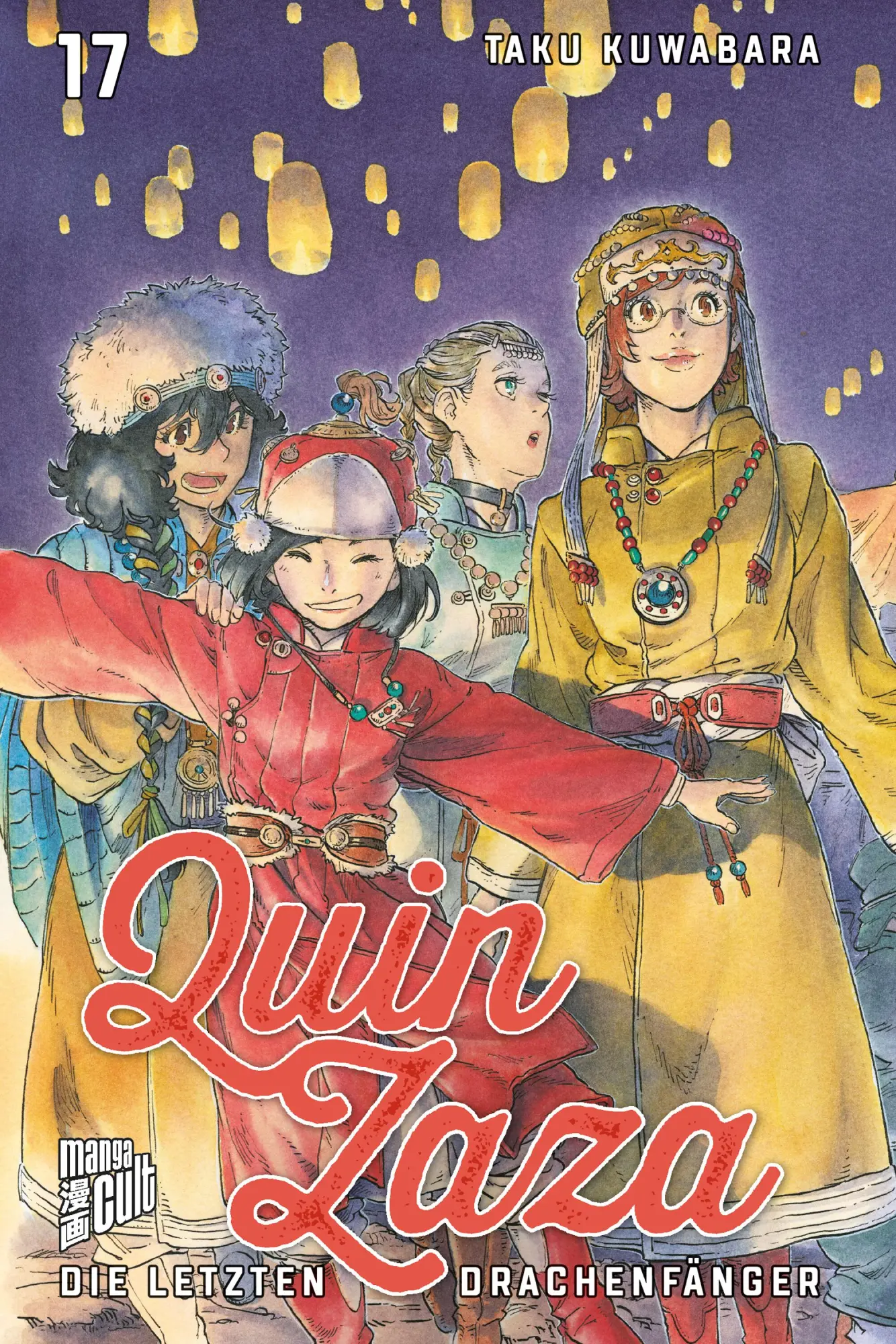 Cover: 9783757305550 | Quin Zaza - Die letzten Drachenfänger 17 | Taku Kuwabara | Taschenbuch