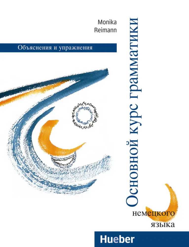 Cover: 9783190915750 | Osnovnoj Kurs Grammatiki | Monika Reimann | Taschenbuch | 240 S.