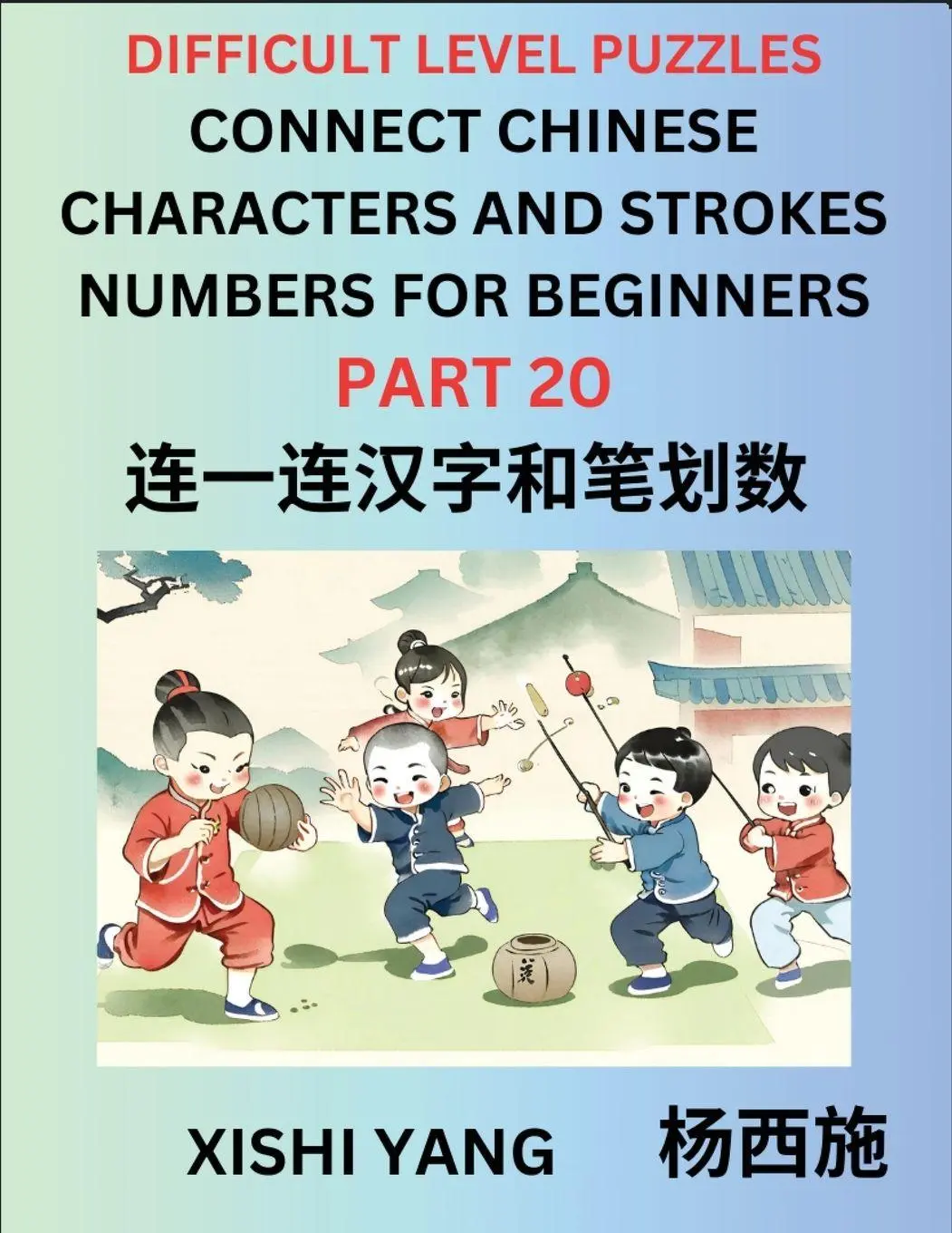 Cover: 9798889196150 | Join Chinese Character Strokes Numbers (Part 20)- Difficult Level...