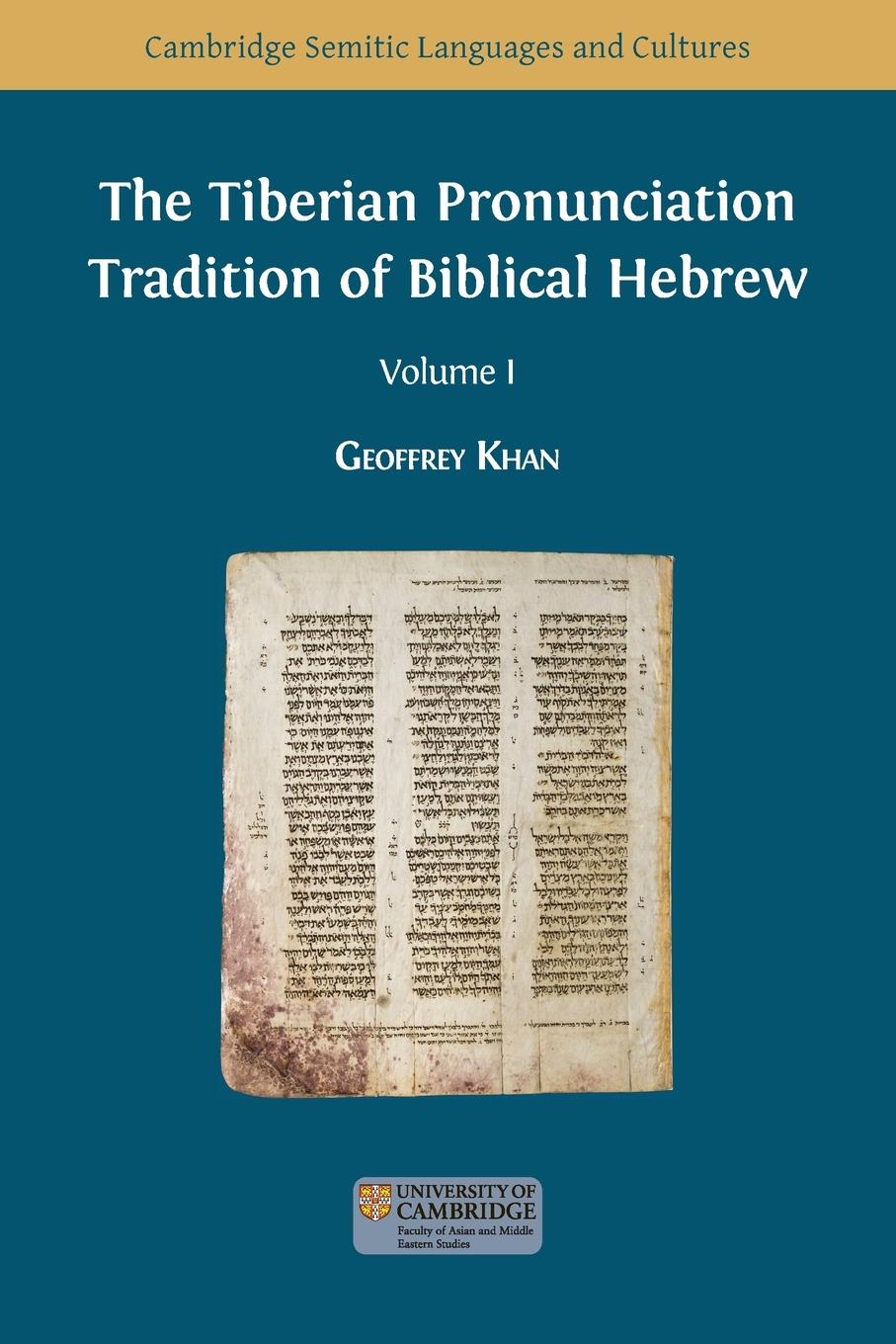 Cover: 9781783746750 | The Tiberian Pronunciation Tradition of Biblical Hebrew, Volume 1