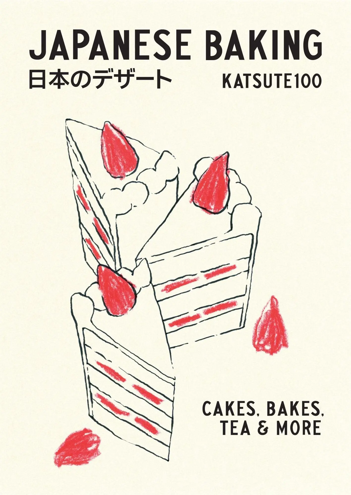 Cover: 9781837837250 | Wagashi | Japanese Cakes, Bakes and Patisserie Favourites | Katsute