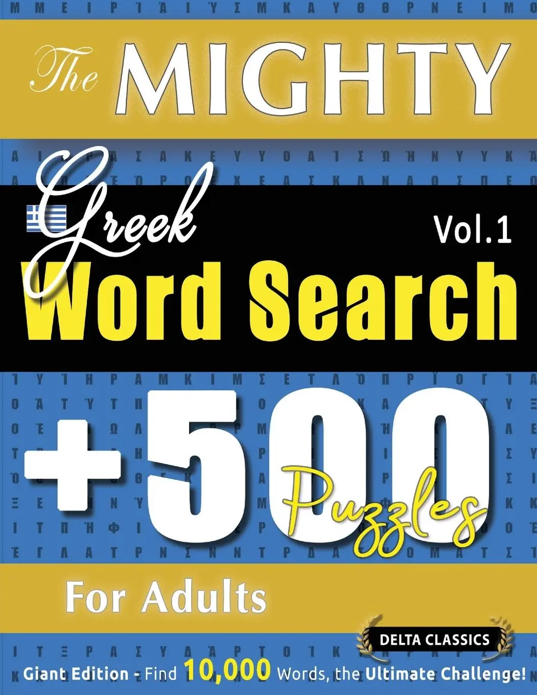 Cover: 9798896708650 | THE MIGHTY GREEK WORD SEARCH - 500 PUZZLES FOR ADULTS - DELTA...
