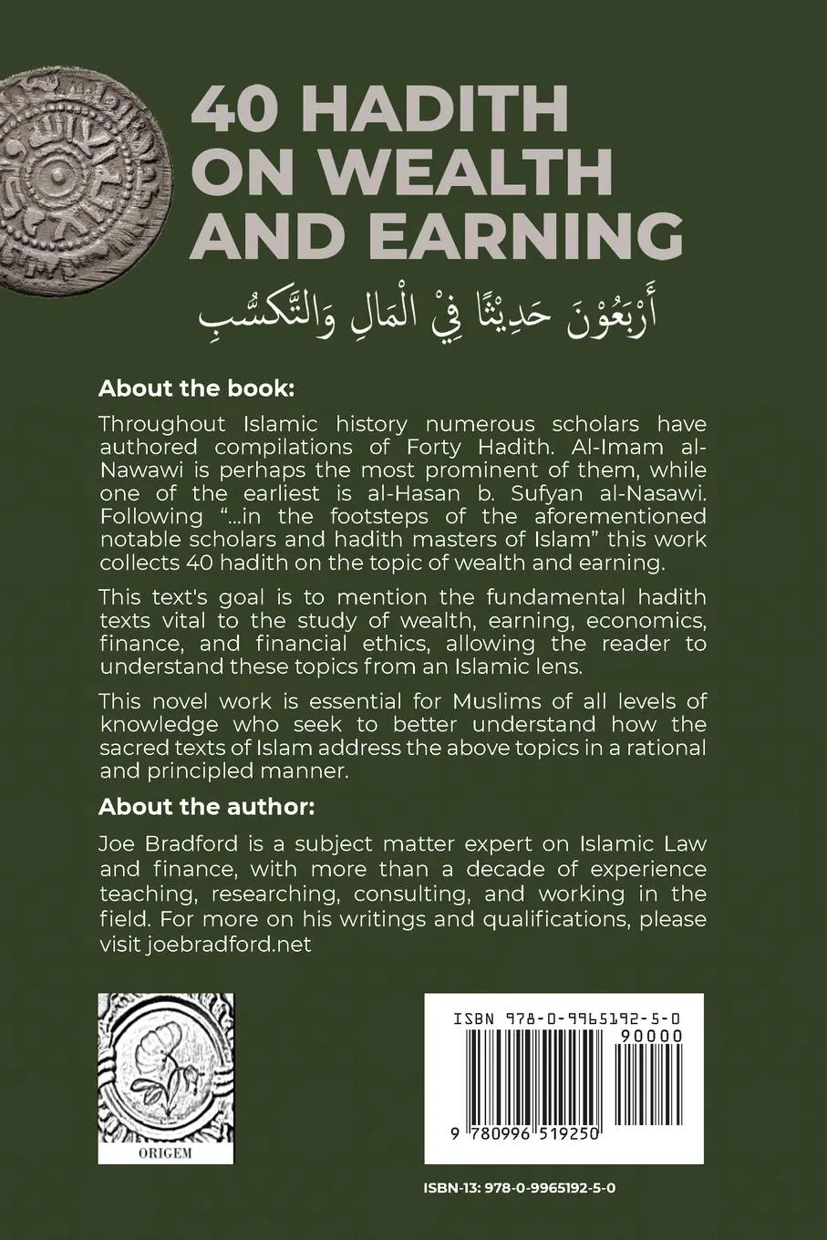 Rückseite: 9780996519250 | 40 Hadith on Wealth and Earning | ¿¿¿¿¿¿ ¿¿¿¿¿ ¿¿ ¿¿¿¿¿ ¿¿¿¿¿¿¿ | Buch
