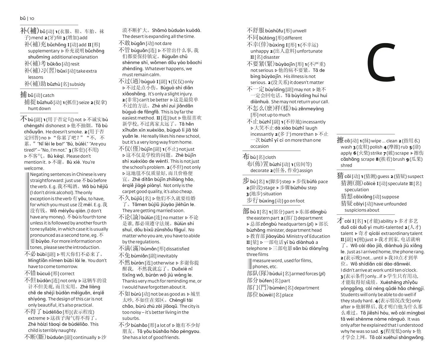 Bild: 9780008359850 | Mandarin Chinese Essential Dictionary | Collins Dictionaries | Buch