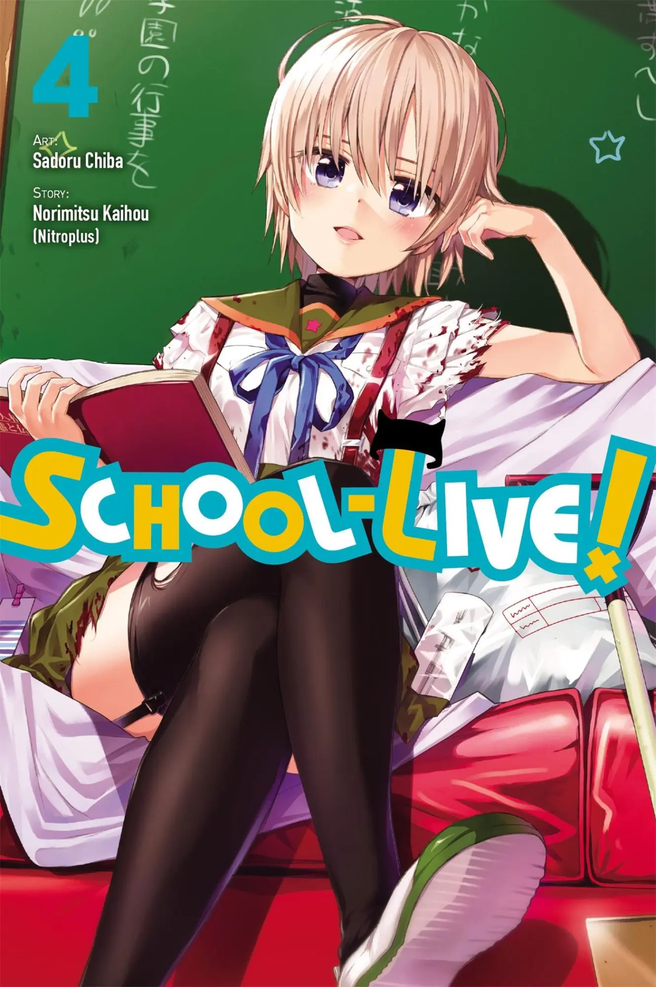 Cover: 9780316309950 | School-Live!, Vol. 4 | Volume 4 | Norimitsu Kaihou | Taschenbuch