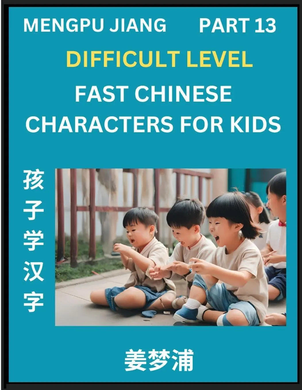 Cover: 9798893120851 | Fast Chinese Characters for Kids (Part 13) - Difficult Level...
