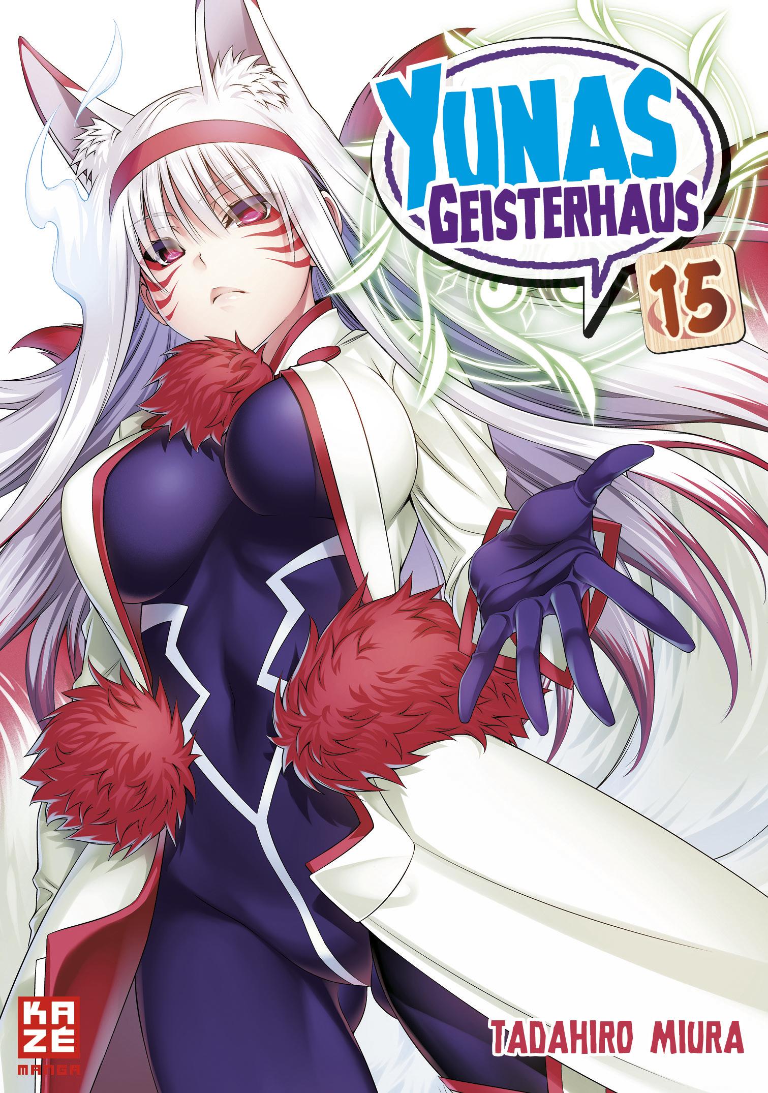 Cover: 9782889511051 | Yunas Geisterhaus - Band 15 | Miura Tadahiro | Taschenbuch | 202 S.