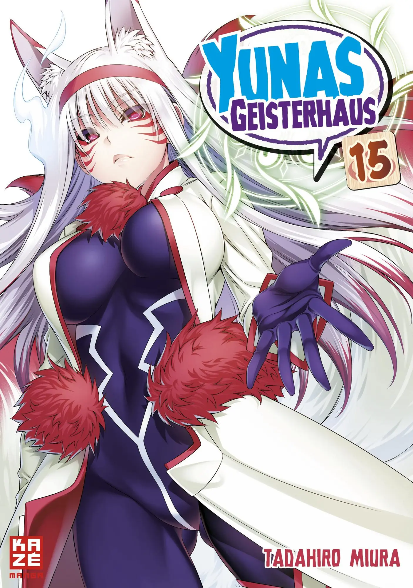 Cover: 9782889511051 | Yunas Geisterhaus - Band 15 | Miura Tadahiro | Taschenbuch | 202 S.