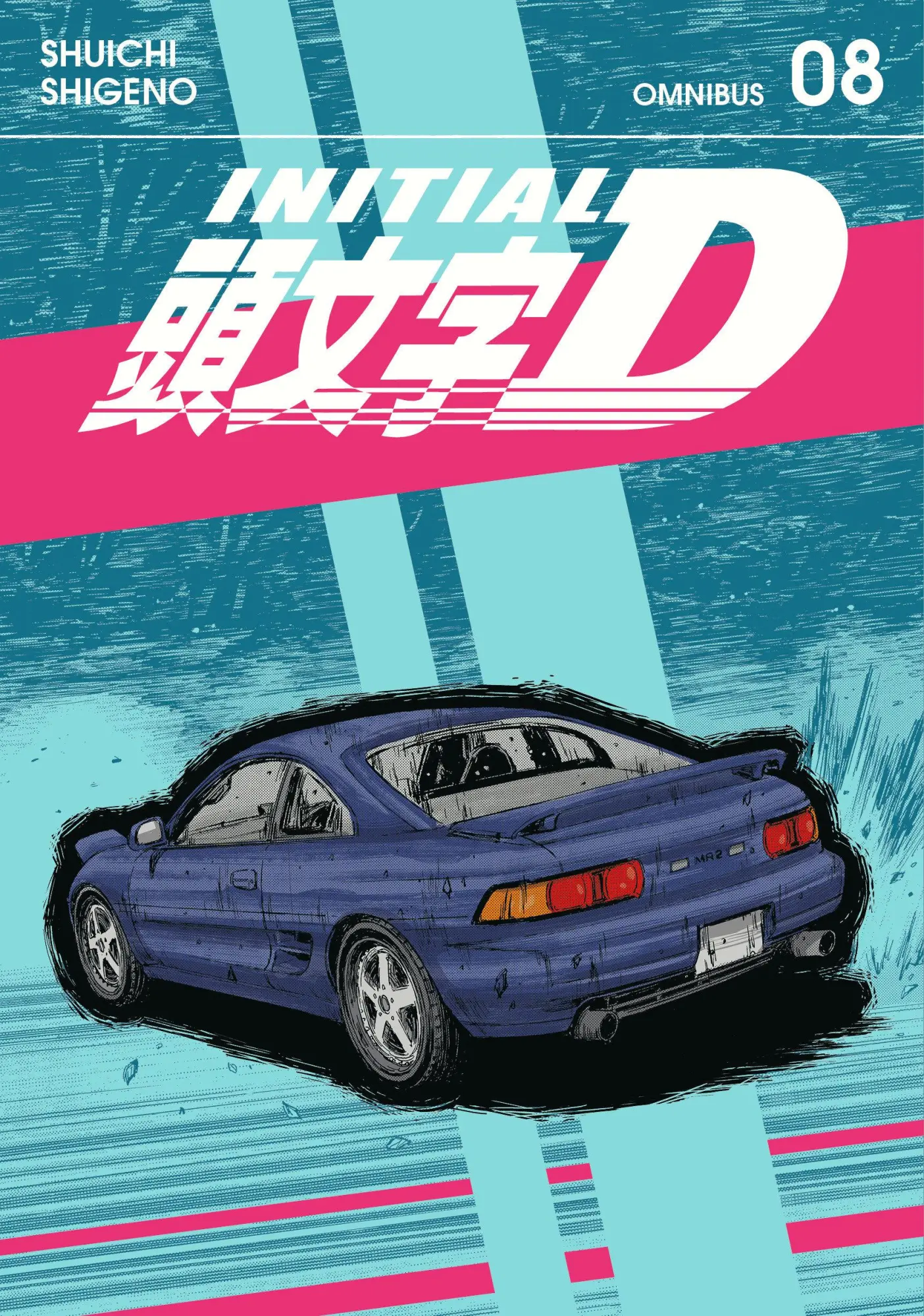 Cover: 9798888771051 | Initial D Omnibus 8 (Vol. 15-16) | Shuichi Shigeno | Taschenbuch