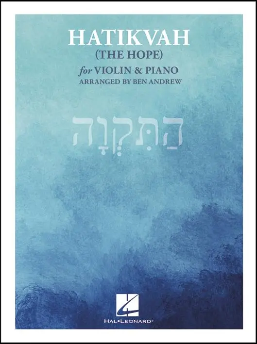 Cover: 9781705121351 | Hatikvah (The Hope) | for Violin and Piano | Pop Specials for Strings