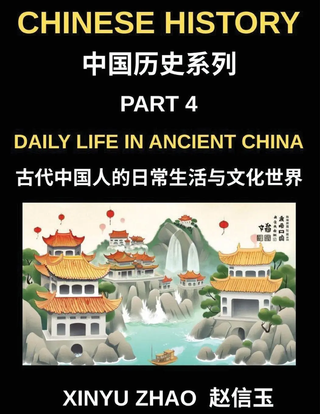 Cover: 9798897871551 | Chinese History Chronicles (Part 4)- Daily Life in Ancient China,...