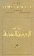 Cover: 9780946621651 | An-Nawawi's Forty Hadith | Yahya B. Sharaf Al-Nawawi | Taschenbuch