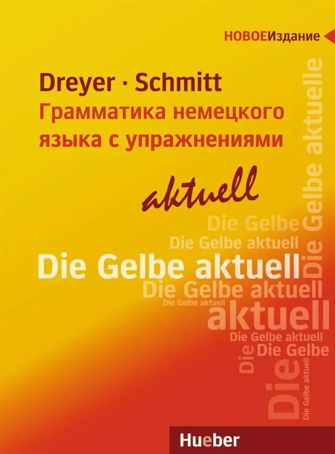 Cover: 9783193672551 | Lehr- und Übungsbuch der deutschen Grammatik - aktuell. Russische...