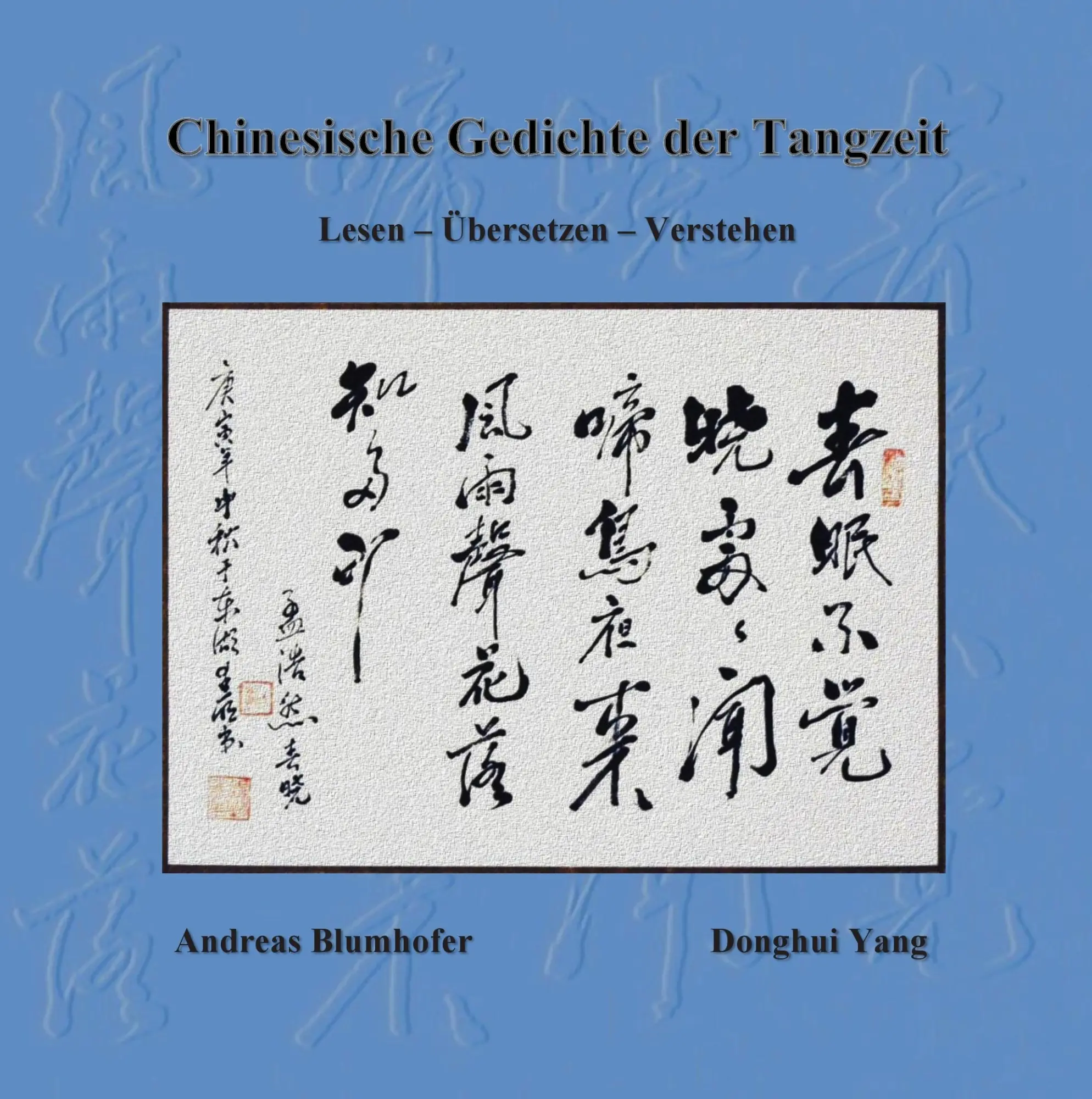 Cover: 9783734732751 | Chinesische Gedichte der Tangzeit | Lesen - Übersetzen - Verstehen