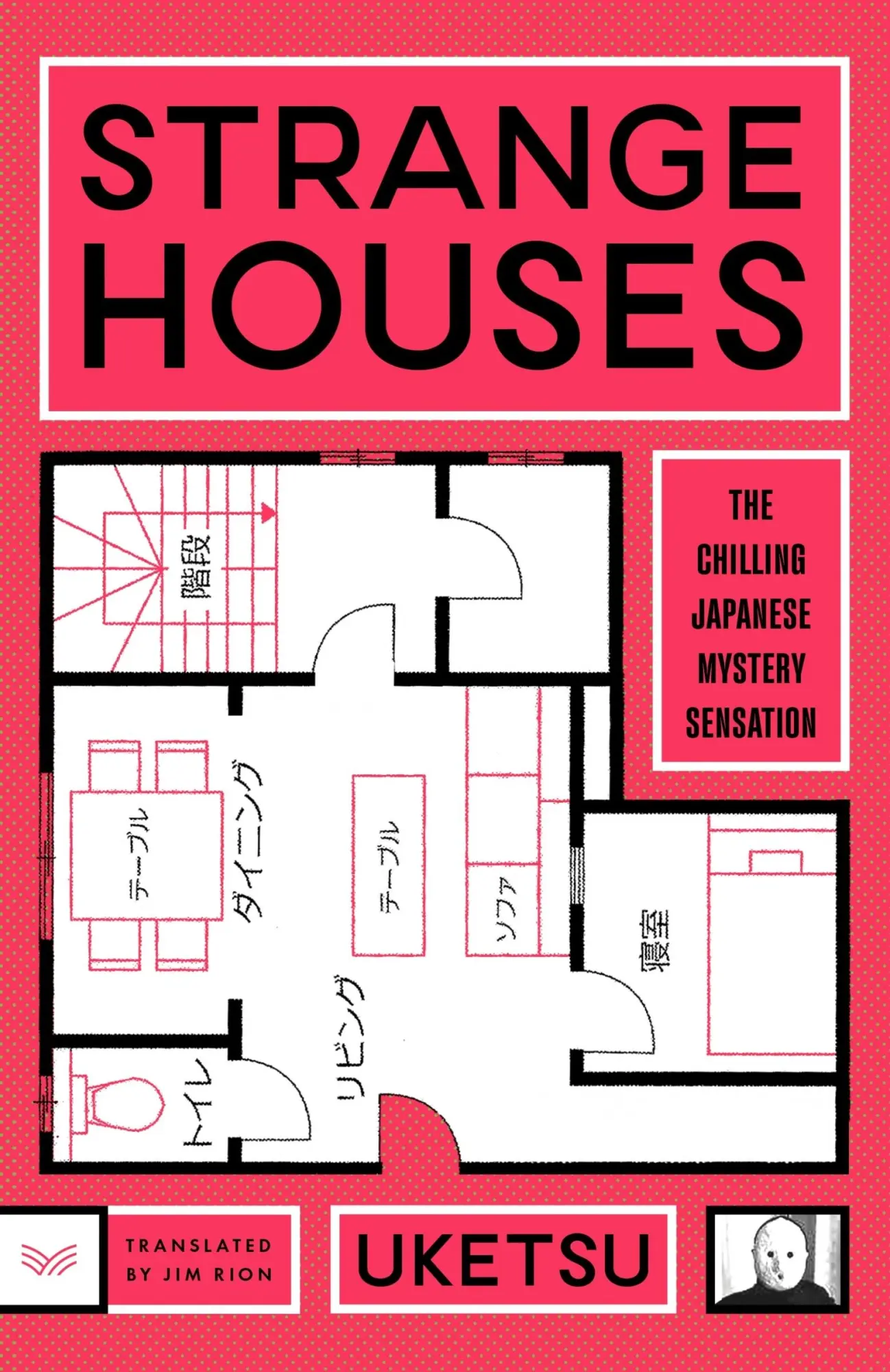Cover: 9780063433151 | Strange Houses | A Novel | Uketsu | Taschenbuch | Englisch | 2025
