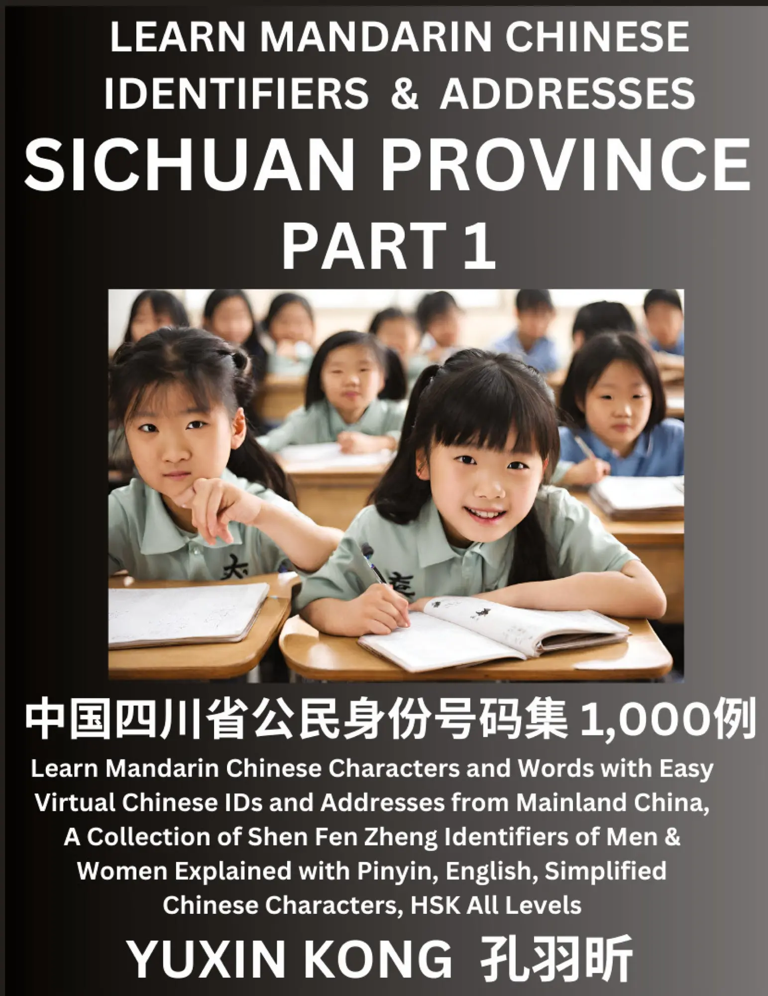 Cover: 9798889193951 | Sichuan Province of China (Part 1) | Yuxin Kong | Taschenbuch | 2023