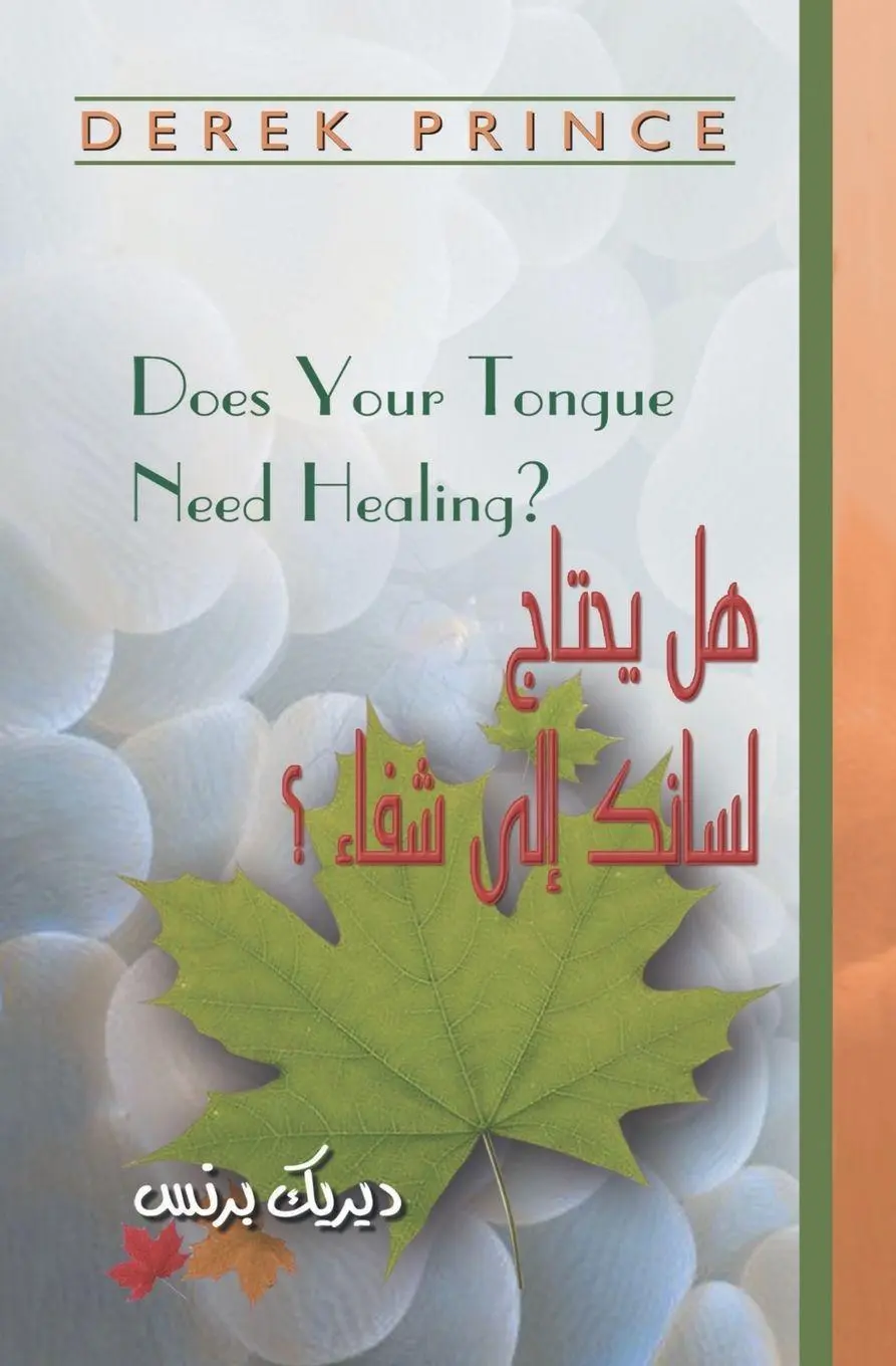 Cover: 9789776194151 | Does Your Tongue Need Healing? - Arabic | Derek Prince | Taschenbuch