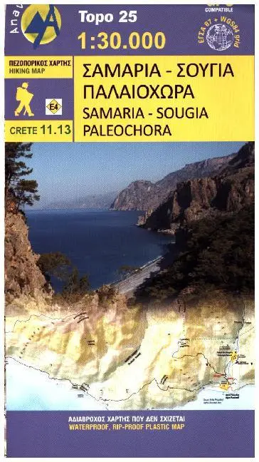Cover: 9789608195851 | Topografische Bergwanderkarte 11.13. Kreta - Griechenland. Samaria...