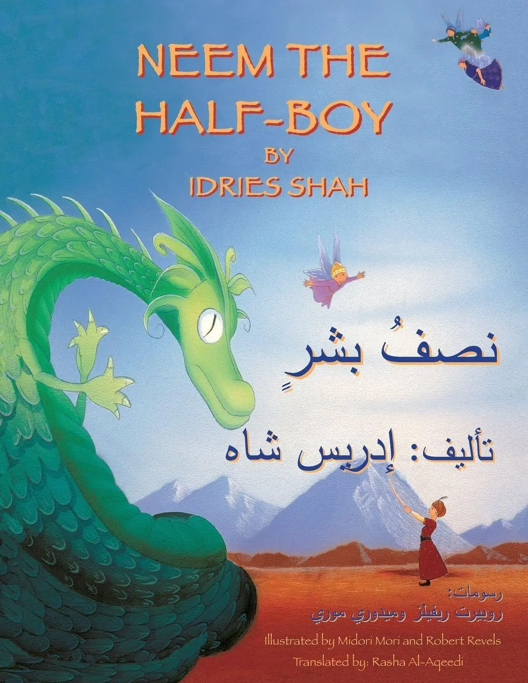Cover: 9781946270252 | Neem the Half-Boy | English-Arabic Edition | Idries Shah | Taschenbuch
