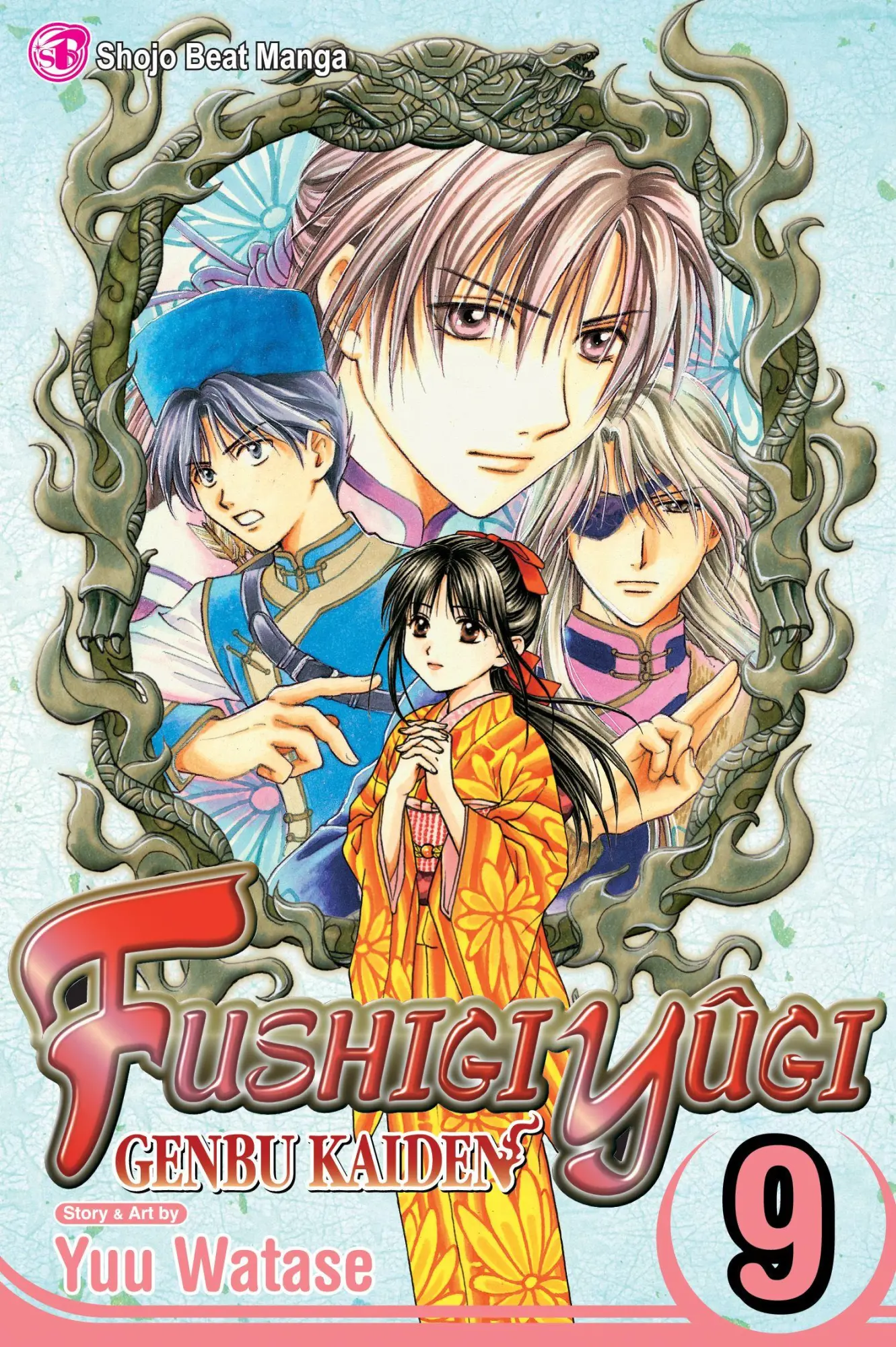 Cover: 9781421530352 | Fushigi Yûgi: Genbu Kaiden, Vol. 9 | Yuu Watase | Taschenbuch | 2009