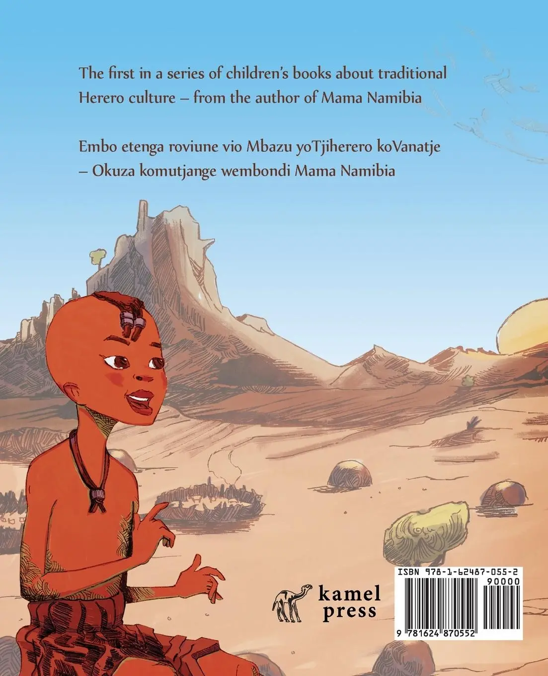 Rückseite: 9781624870552 | Jahohora and First Day | An African Creation Story (Nejuva Etenga)