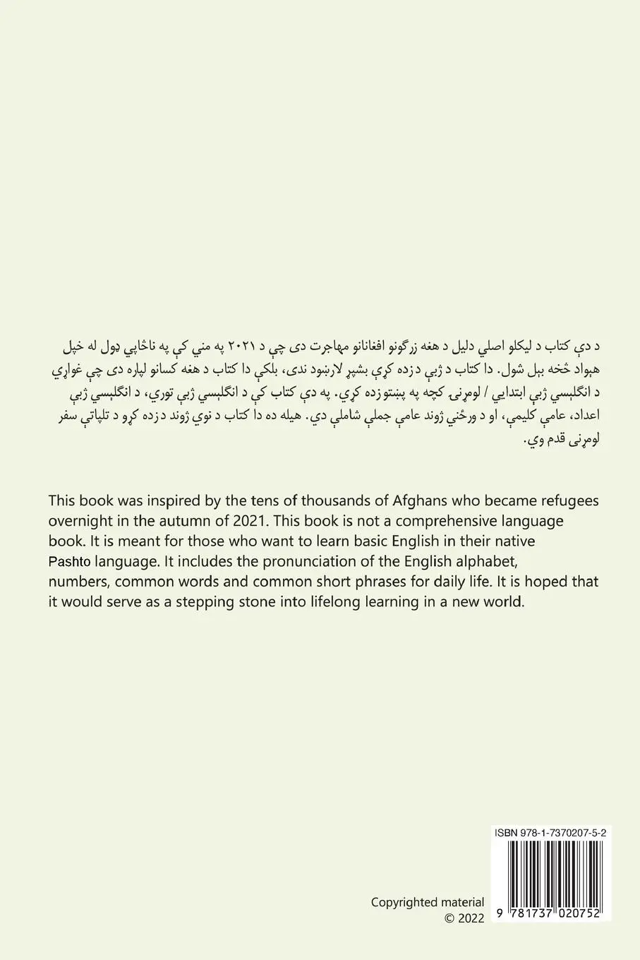 Rückseite: 9781737020752 | Learn Basic English in Pashto Language | David E Sahar (u. a.) | Buch