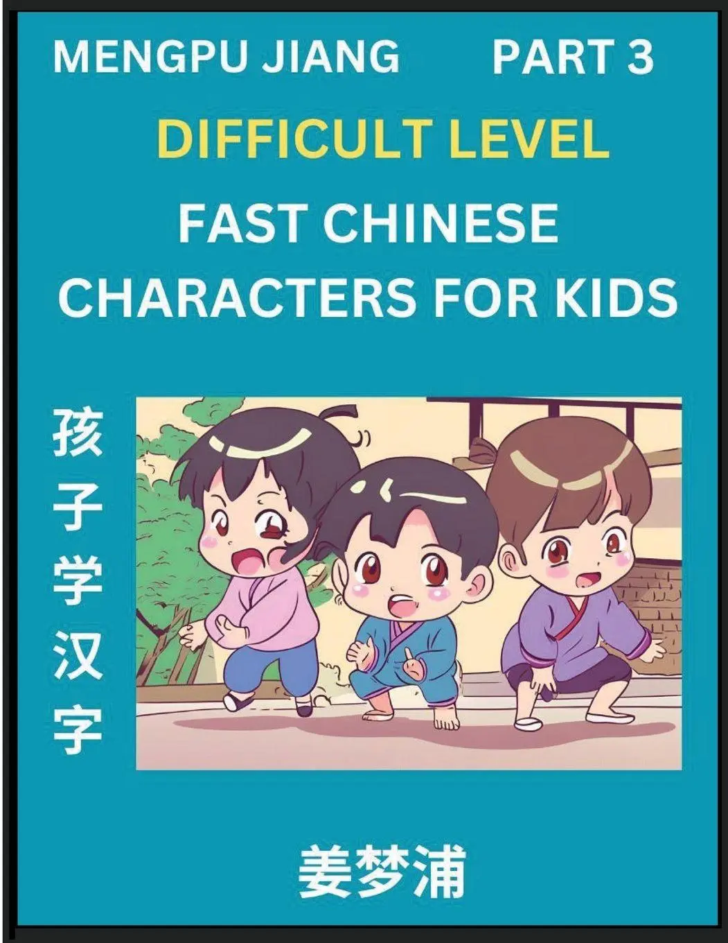 Cover: 9798893120752 | Fast Chinese Characters for Kids (Part 3) - Difficult Level...