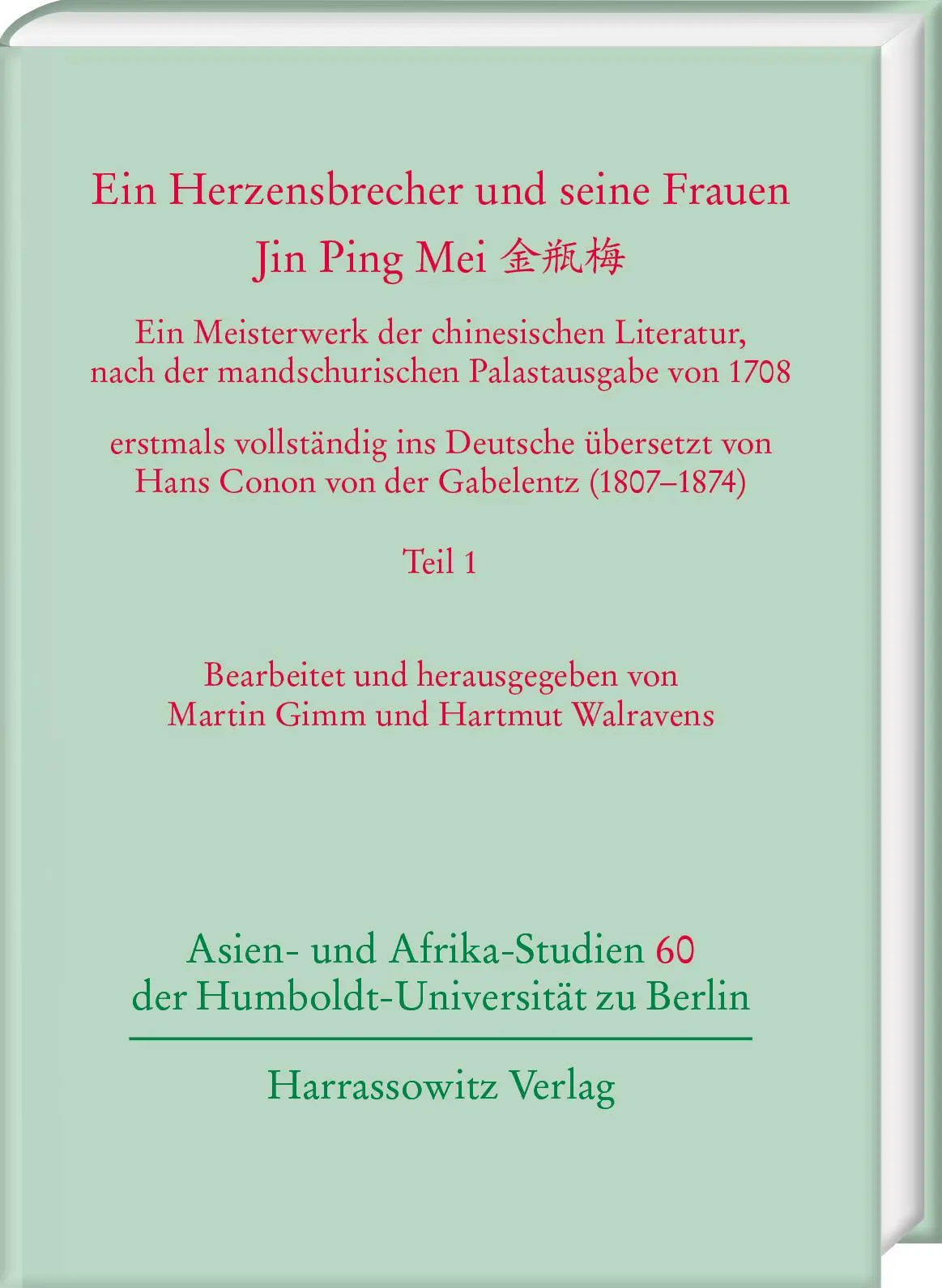 Cover: 9783447120852 | Ein Herzensbrecher und seine Frauen. Jin Ping Mei | Gimm (u. a.)