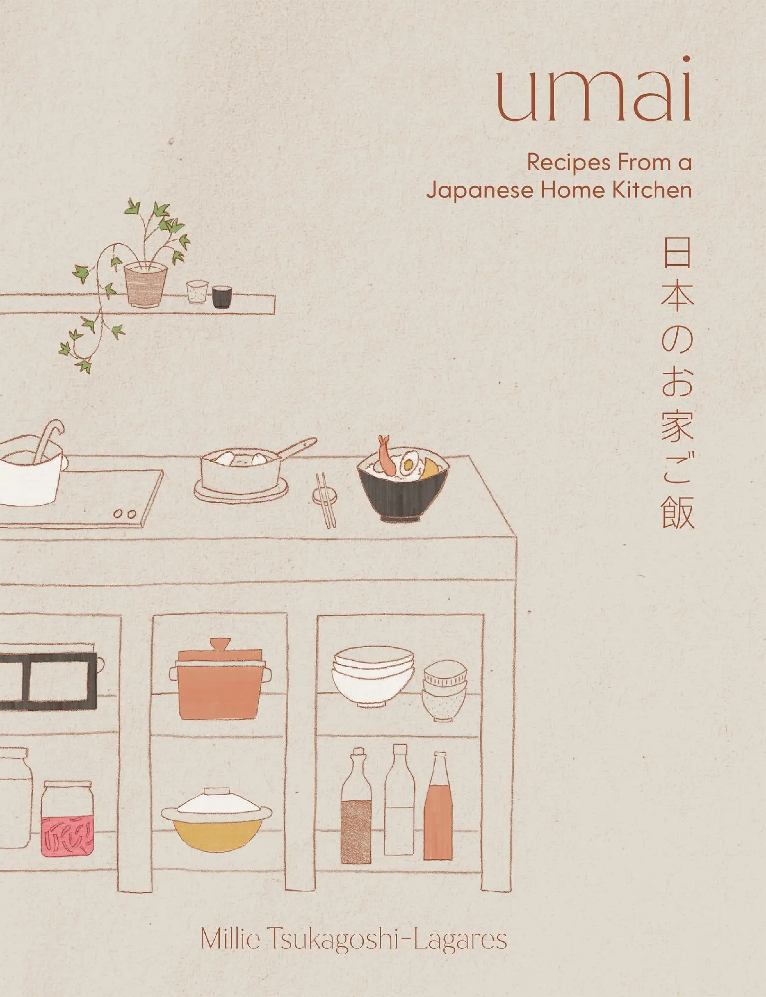 Cover: 9781837831852 | Umai | Recipes From a Japanese Home Kitchen | Millie Tsukagoshi | Buch