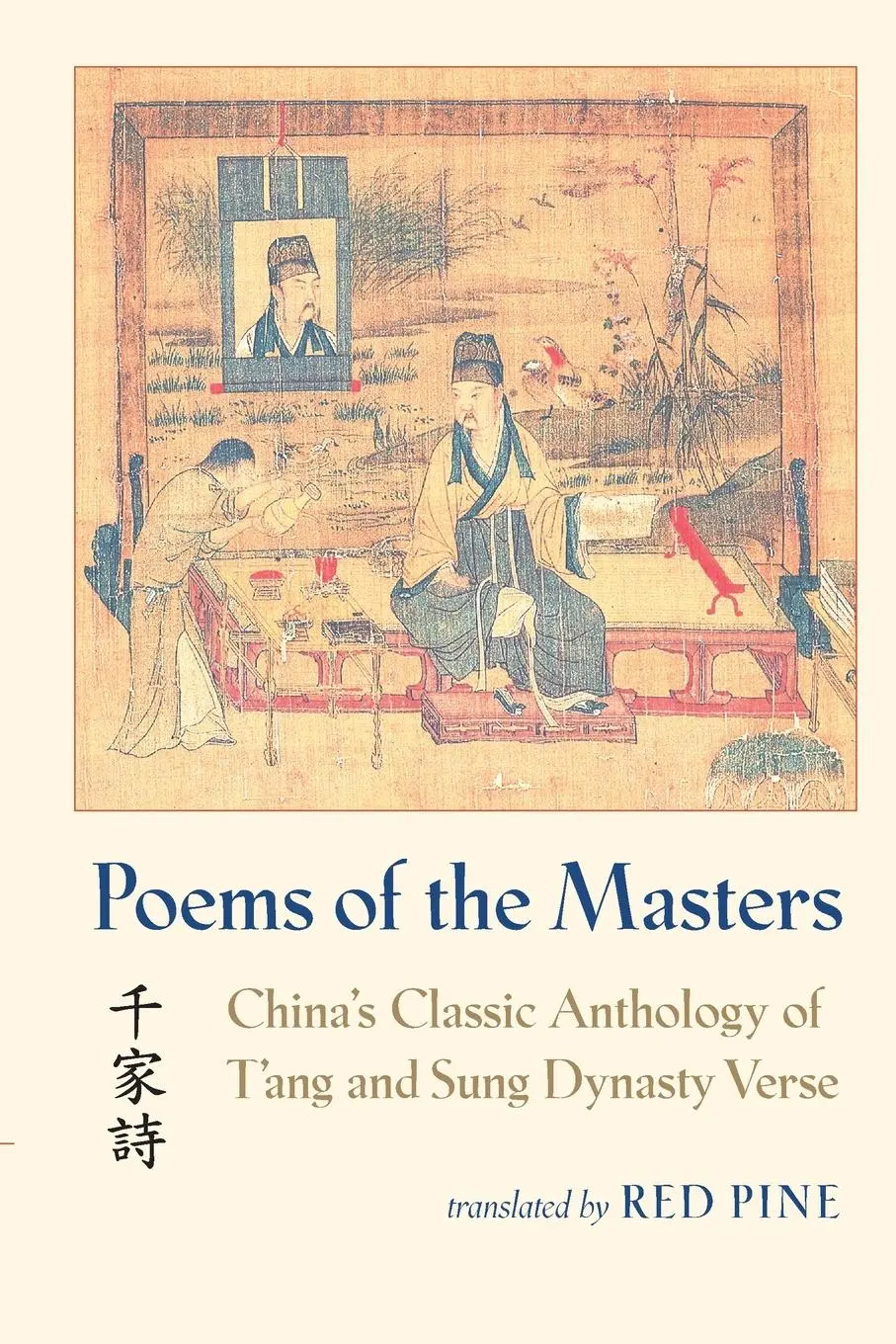Cover: 9781556591952 | Poems of the Masters | Taschenbuch | Chinesisch | 2003