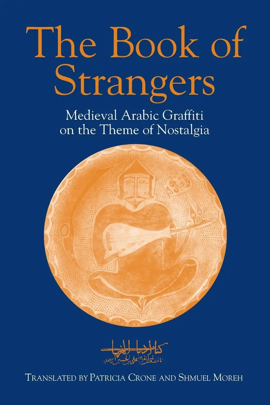 Cover: 9781558762152 | The Book of Strangers | Taschenbuch | Kartoniert / Broschiert | 2019