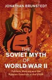 Cover: 9781108712552 | The Soviet Myth of World War II | Jonathan Brunstedt | Taschenbuch