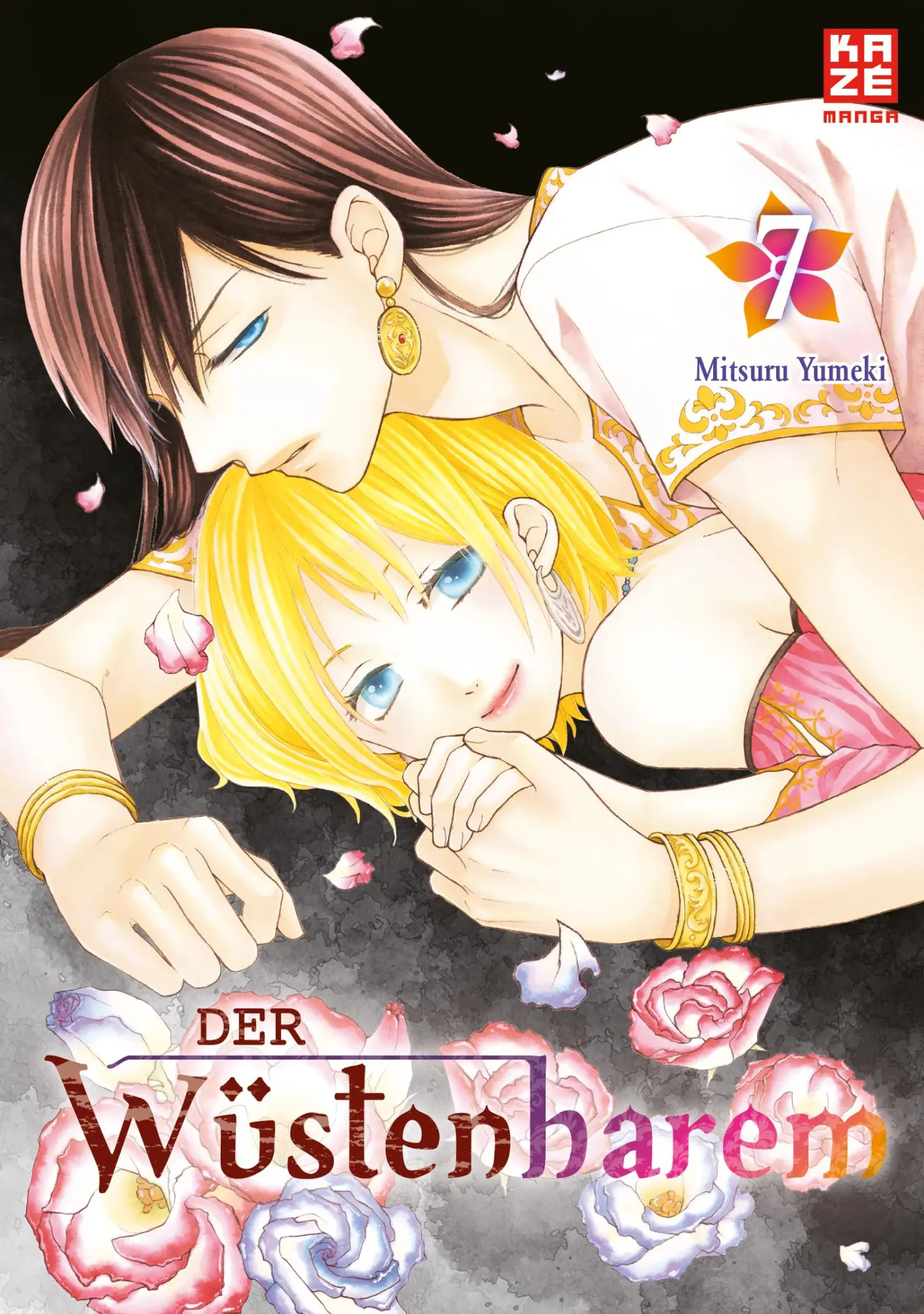 Cover: 9782889212552 | Der Wüstenharem - Band 7 | Mitsuru Yumeki | Taschenbuch | 192 S.