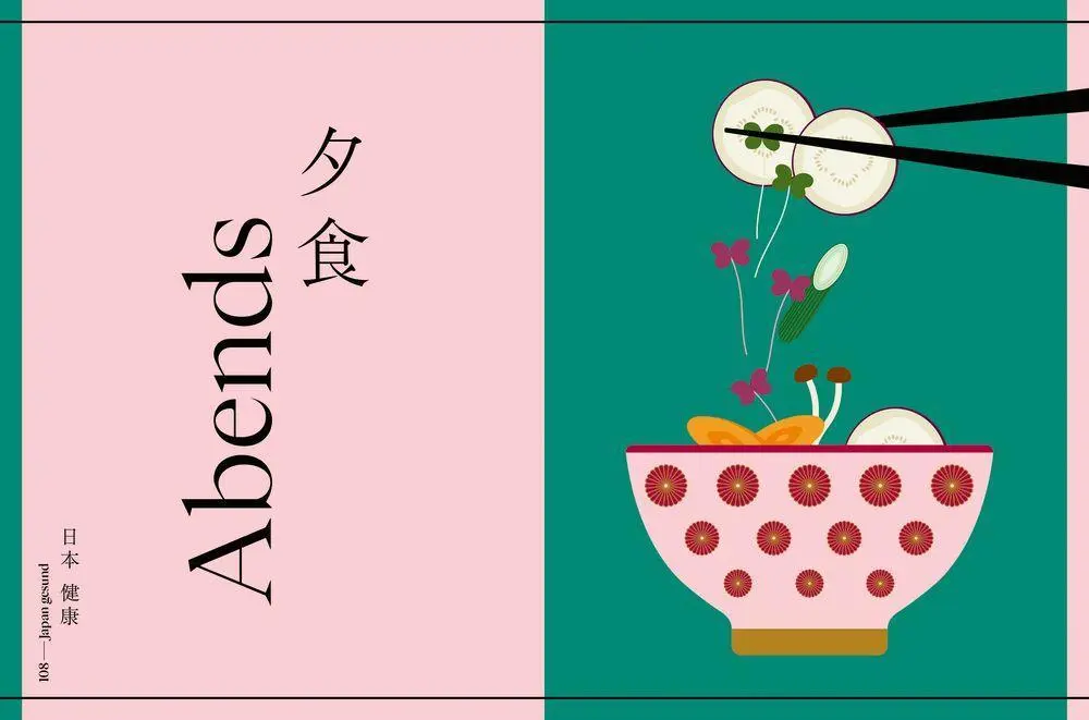 Bild: 9783881172752 | Japan gesund | mit 50 einfachen Rezepten für jeden Tag von Stevan Paul