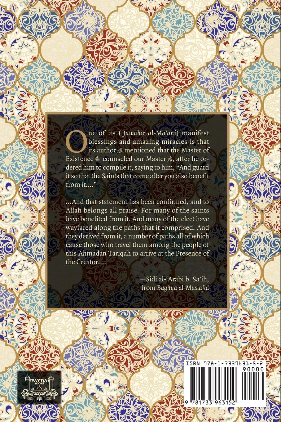 Rückseite: 9781733963152 | Precious Meanings and Attainment of Hopes | Shaykh Ahmad Al-Tijani